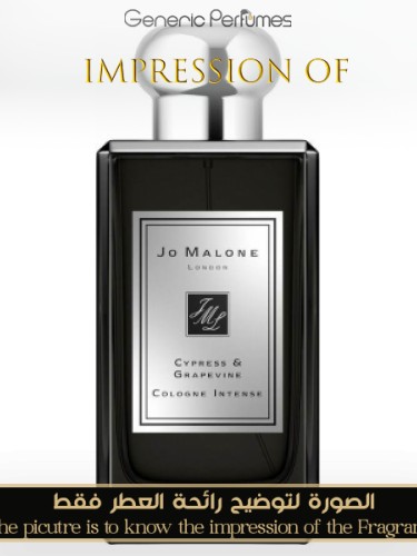 【美品】JO MALONE CYPRESS & GRAPEVINE 100ml Cypress & Grapevine Cologne Intense - Jo Malone London | Sephora